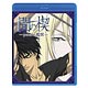 BD 間の楔 -petere 檻獣-  通常版 (Blu-ray Disc)