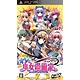 PSP Ore ha Shoujo Mangaka