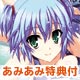 PSP [w/AmiAmi Exclusive Bookstore Card] Ore ha Shoujo Mangaka