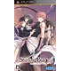 PSP Shining Blade