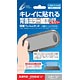 PS Vita CYBER Whole Body Protection Film Set - Mirror Type