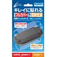 PS Vita CYBER Whole Body Protection Film Set - Regular Edition