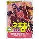 Negima! Magister Negi Magi Vol.37 [First Release Limited Edition] w/Anime DVD (BOOK)