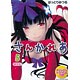 Books/Mangas