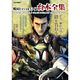 Sengoku BASARA 3 Utage Script Compilation (BOOK)