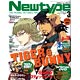 Newtype 2012 March. Issue (MAGAZINE)()