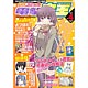書籍,全巻コミック