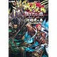 Sengoku Taisen Kouryaku Toranomaki - Gokishichidou Seiha no Shou (BOOK)(Preorder)