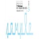 Puella Magi Madoka Magica KEY ANIMATION NOTE VOL.3 (BOOK, Art Book)