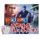 ウォーゲーム日本史 第13号 最後のサムライ 西南戦争（書籍）