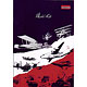Ukraine Roden 2012 Color Catalogue (BOOK)