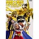 聖闘士聖衣 MYTHOLOGY（セイントクロスマイソロジー）（書籍）