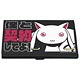 Puella Magi Madoka Magica - Card Case: Kyubey (''12 Feb. Stock)(Back-order)