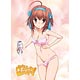 パパのいうことを聞きなさい！ もふもふひざ掛け 空柄