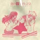 Ano Natsu de Matteru - Tote Bag