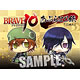 Anime BRAVE 10 - Facial Tissue: Chimi Ver. Sasuke & Rokurou