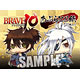 Anime BRAVE 10 - Facial Tissue: Chimi Ver. Yukimura & Masamune