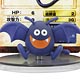ドラゴンクエスト モンスターミュージアム 002 ドラキー[スクウェア・エニックス]《０４月予約》