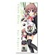 Hatsuyuki Sakura - Chara Strap B: Aya Kozakai