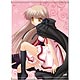 Rewrite - Wall Scroll C: Akane Senri