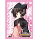 Character Sleeve Collection - ToHeart2 Dungion Travelers: Konomi Yuzuhara Pack(Released)