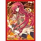 ブシロード スリーブコレクションHG Vol.279 灼眼のシャナIII -FINAL- シャナ パック[ブシロード]《発売済・在庫品》