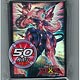 遊戯王ゼアル OCG デュエリストカードプロテクター 超銀河眼の光子龍 パック