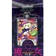 モンスター・コレクションTCG トライアルデック 魔女 パック[富士見書房]《発売済・在庫品》