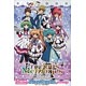 Precious Memories Mashiroiro Symphony Starter Deck BOX