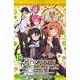 Precious Memories - Mayo Chiki! Starter Deck BOX