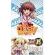 ヴィクトリースパークTCG パパのいうことを聞きなさい！ トライアルデッキ ＢＯＸ