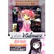 ヴァイスシュヴァルツ トライアルデッキ 魔法少女まどか☆マギカ パック