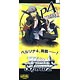 ヴァイスシュヴァルツ エクストラブースター TVアニメ ペルソナ4　ＢＯＸ