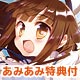 【あみあみ限定特典パートナーカード付属】Chaos TCG OS：東方混沌符 2.00 追加パック2 ブースター ＢＯＸ