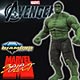 Marvel Select Figure - Avengers Hulk