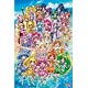 Jigsaw Puzzle - Movie Pretty Cure All-Stars New Stage: Mirai no Tomodachi Large 500pcs (500-L130)