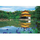 ジグソー 日本の寺 鹿苑寺 金閣-京都 両面450スモールピース(44-506)[アポロ社]《０３月予約》