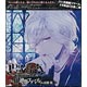 CD DIABOLIK LOVERS DoS Kyuuketsu CD Vol.2 Subaru Sakagami (cv: Takashi Kondo)