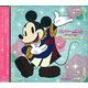 CD Disney Date -Prince of Voice- Deluxe Edition (Tentative Name)