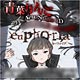 CD 青葉りんご / euphoria[dandelion]《０４月予約》