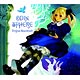 CD Odin Sphere Original Soundtrack(Preorder)