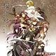 CD mao / Ouka no Gotoku - Game "Hakuouki -Bakumatsu Musouroku" OP Theme
