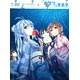 DVD Denpa Onna to Seishun Otoko Vol.7 [Completely Limited Production Edition](Back-order)