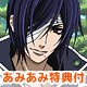 DVD 【あみあみ限定図書カード付き】BRAVE10(ブレイブ・テン) 第１巻[メディアファクトリー]《０３月予約》