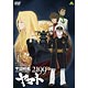 DVD Space Battleship Yamato (Star Blazers) 2199 Vol.1(Released)