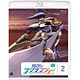 BD 輪廻のラグランジェ 2  通常版 (Blu-ray Disc)