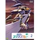 DVD 輪廻のラグランジェ 2  通常版