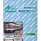 1116C 塗装済キット 近鉄1252系(相直対応車) 増結用先頭車2両セット