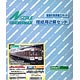 1117C 塗装済キット 近鉄1252・1436系L/Cカー VVVFロゴ無し 増結用先頭車2両セット