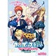 うたの☆プリンスさまっ♪マジLOVE1000％ トレーディングカード ＢＯＸ